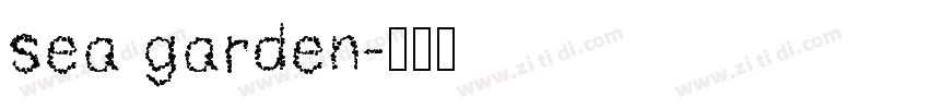 sea garden字体转换